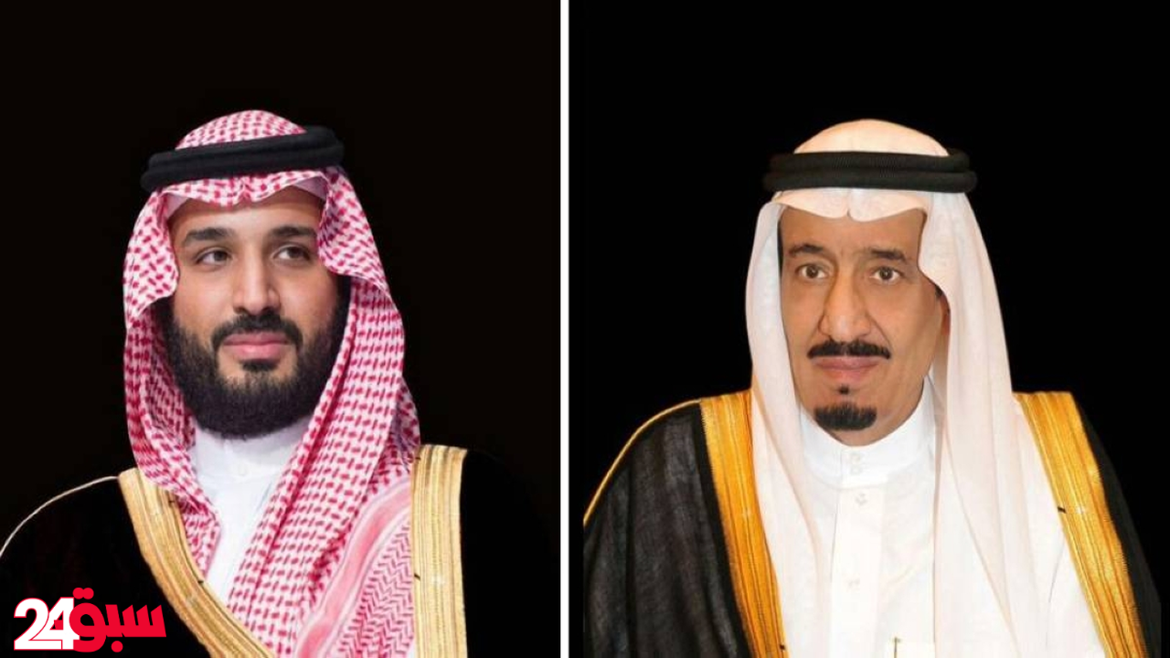 القيادة تبعث برقية تهنئة لرئيس غينيا بمناسبة ذكرى استقلال بلاده